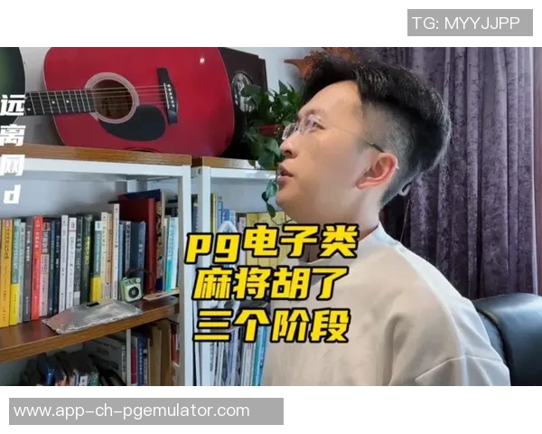 pg麻将胡了2能破解吗-PG麻将胡了二，破解之道探讨-pg麻将胡了2能破解吗