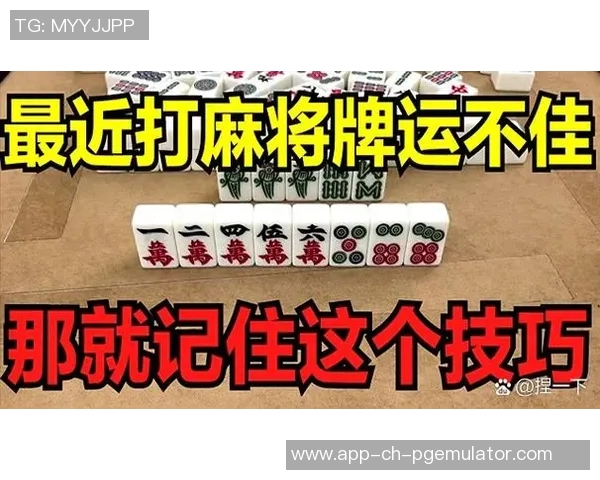 麻将胡了是哪个hu-麻将胡了,这个胡是哪个hu?麻将胡了是哪个hu